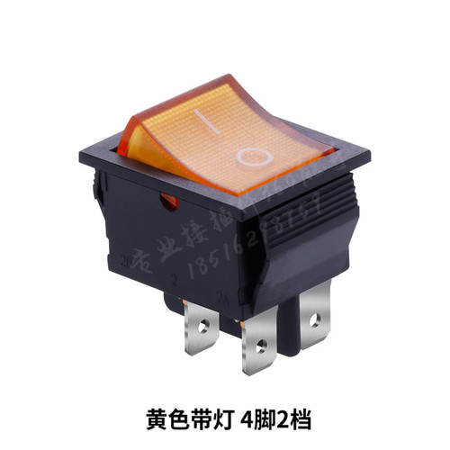 上开牌船型开关带灯KCD2翘板开关 船形电源开关 4脚/6脚 16A 250V