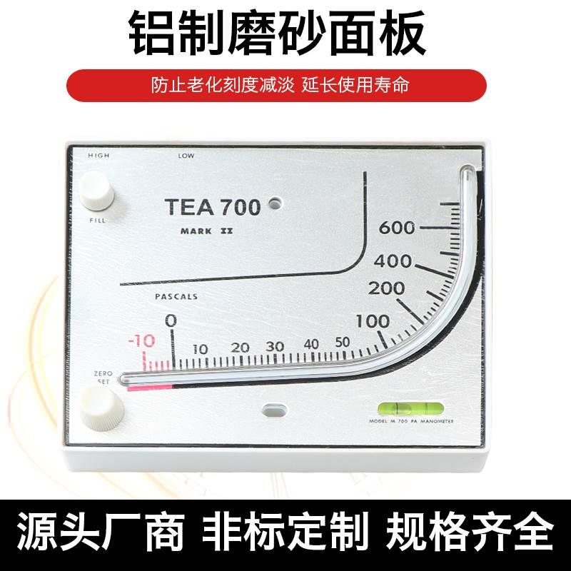 净化室红油斜管压差计 微压差表液压式负压表养殖用*
