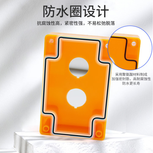 汇君按钮盒防水盒按钮开关控制盒子1孔2孔3孔4孔5孔6孔
