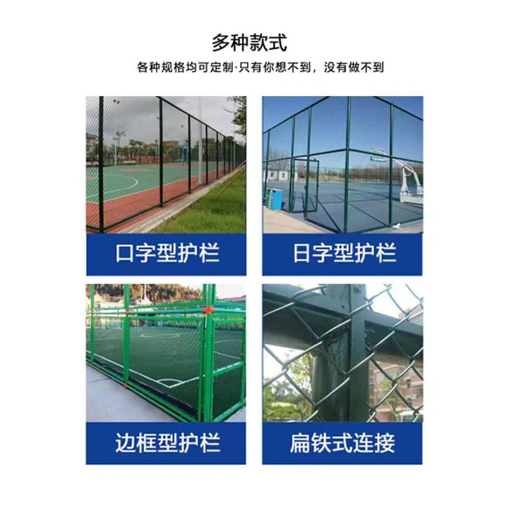 户外操场隔离防护网体育场球场围栏网围网镀锌钢丝护栏网现货*