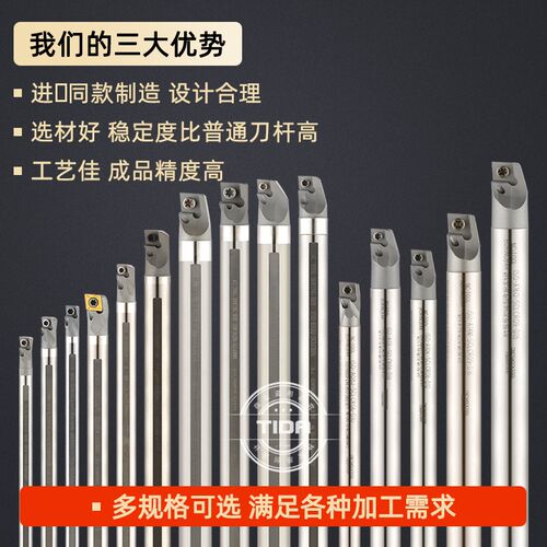 内冷出水硬质合金SCLCR内孔内孔钨钢杆中心车刀抗震刀杆菱形出水