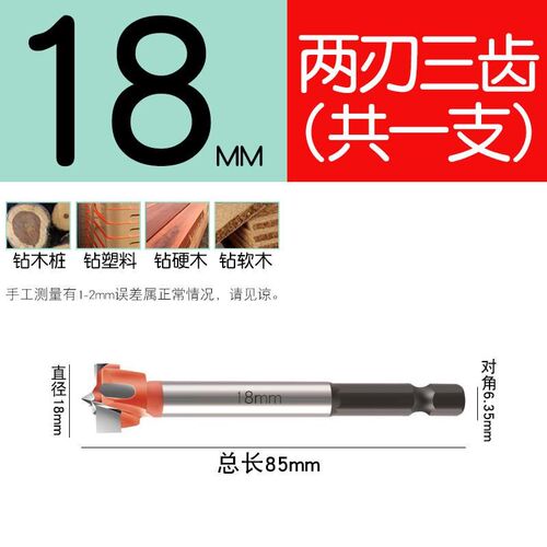 电动扳手加长钻头六角柄木工开孔器加长钻头锂电扳手加长杆钻头