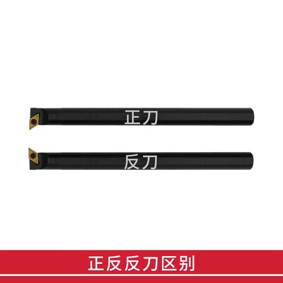95度 内孔数控刀杆 S16Q/S20R/S25S/S32T-SDUCR11/SDUCL11