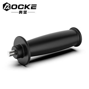 10mm 角磨机手柄把手把磨光机把手打磨机抛光机侧辅助手把配件8
