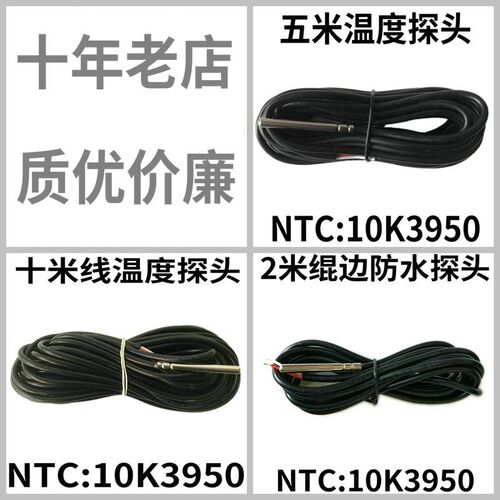 导轨数显智能太阳能热水温度差比较循环上下限温差控制器仪表开关