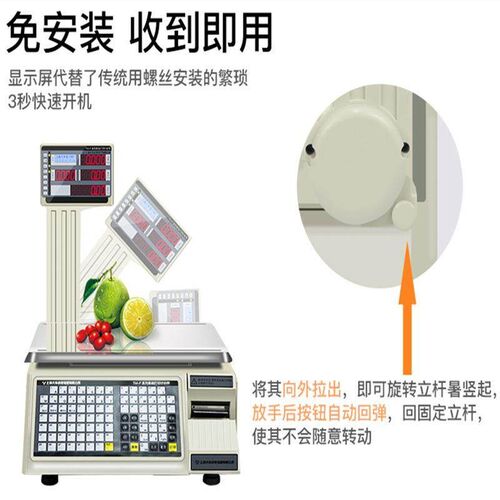 大华条码称TM-15F不干胶标签打印电子秤15kg条码打印电子称