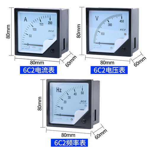 6C2指针式直流电流电压表头450V 10A 30A 50A 100A300A分流器75mv