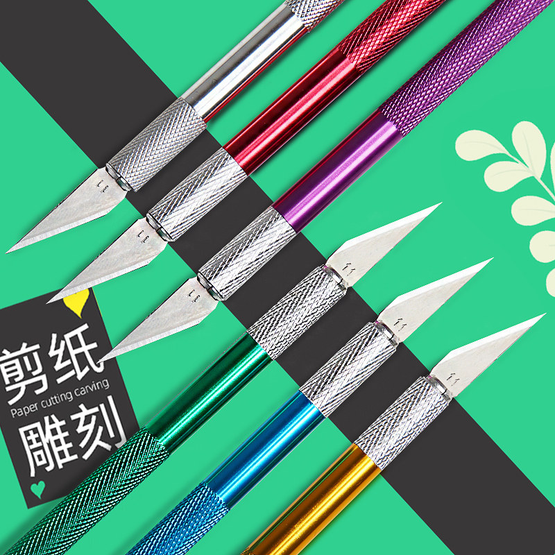 热销笔刀手工雕刻刀剪纸刻刀笔美术生专用切割O垫板裁纸刀a4刻纸