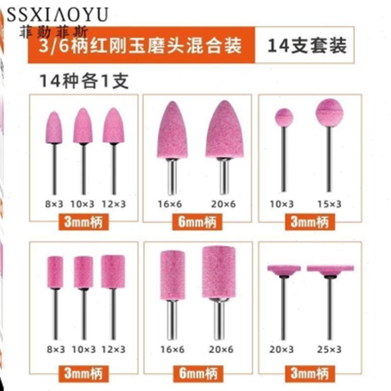 热销抛光打磨头圆锥机电磨钻头机用电钻手钻磨砂小P砂.轮电磨头玻