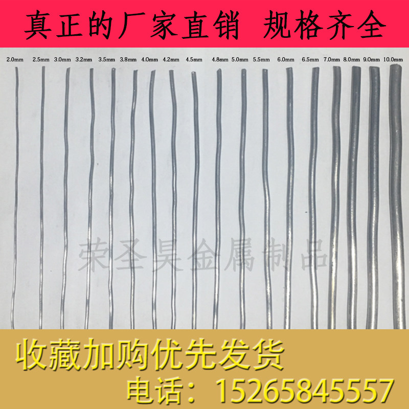 热销超软铅丝4.04k.2mm铅条纯软5.5mm4.5mm熔断丝高纯度钓鱼保险