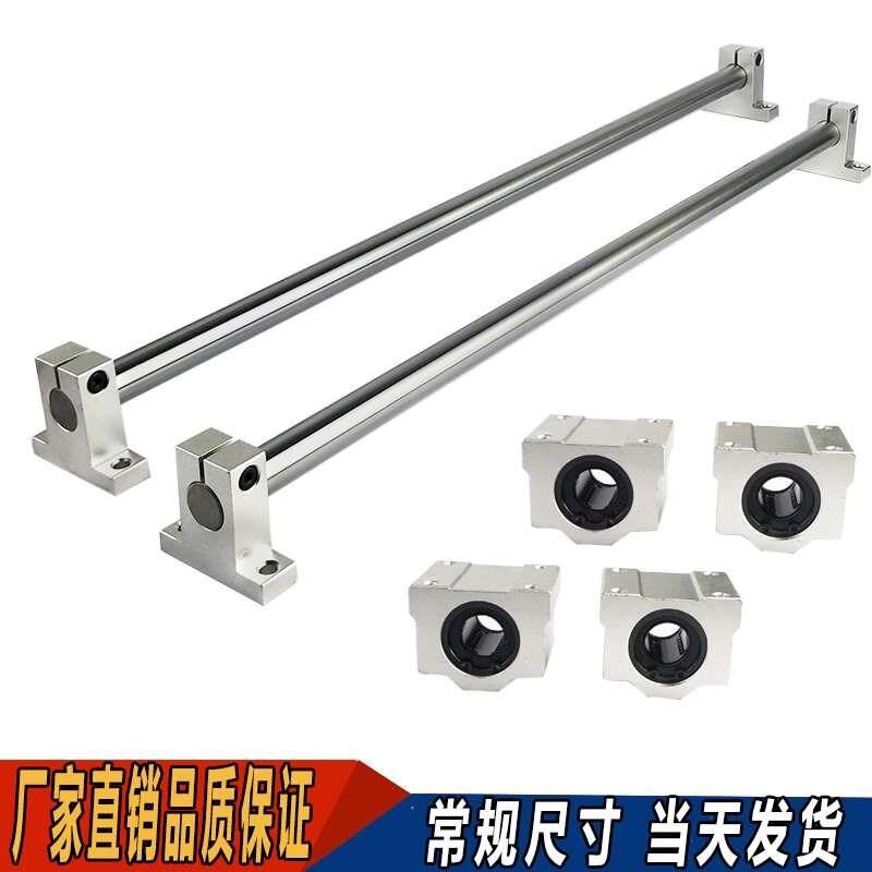 热销光轴直线重型导轨滑r轨滑台圆柱导轨滑块木工光杆滑杆滑座新