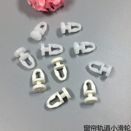 热销窗帘挂钩轮配件窗帘滑轮v老式滚轮车轨道顶装挂窗帘的配件窗