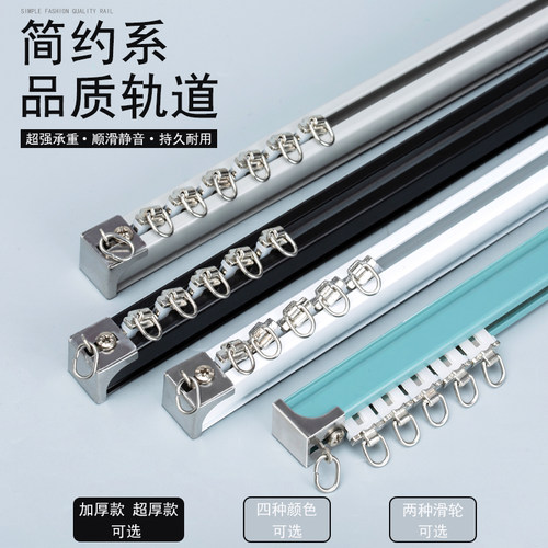 热销加厚b铝合金窗帘轨道静音罗马杆窗帘杆单双轨道滑轨滑轮顶装