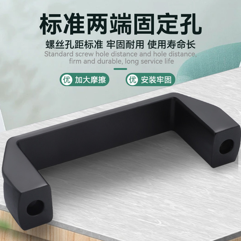 热销加厚黑d色拉手尼龙工业用明装方形塑料机箱柜门提手机床铝合