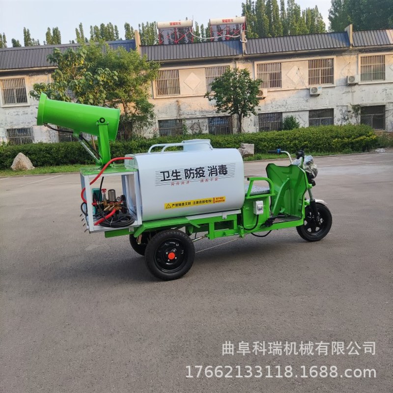 热销0.8立f方电动三轮小区物业撒水除尘 雾炮车园林绿化道路清洗