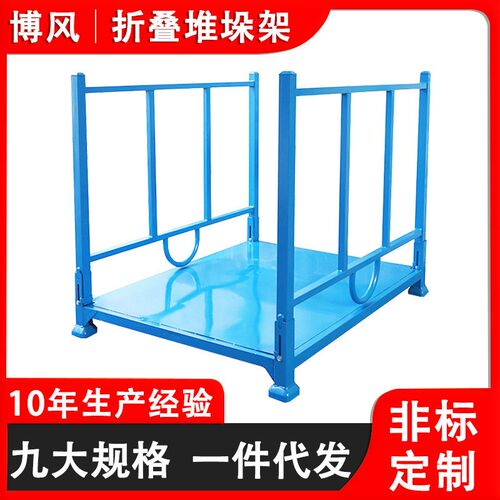 热销厂家现货仓库k堆高架折叠可拆卸插管式巧固架仓库冷库布料架