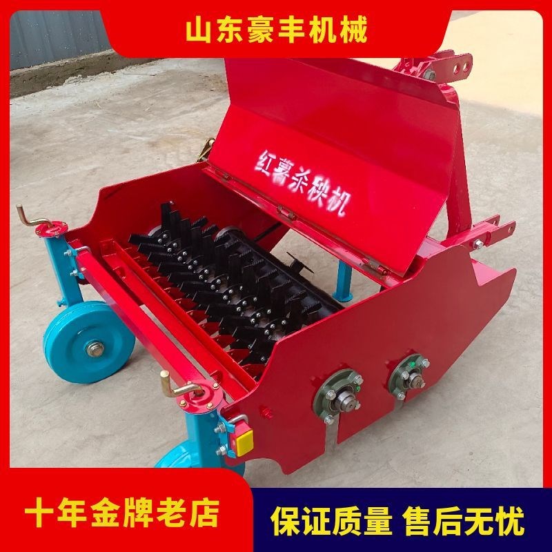 热销红薯杀秧机拖拉n机新款土豆杀秧机割秧机打秧机除秧机粉碎机
