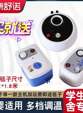 热销水暖毯主机配件加热棒循环泵调温器浮M球开关 报警器开关水管