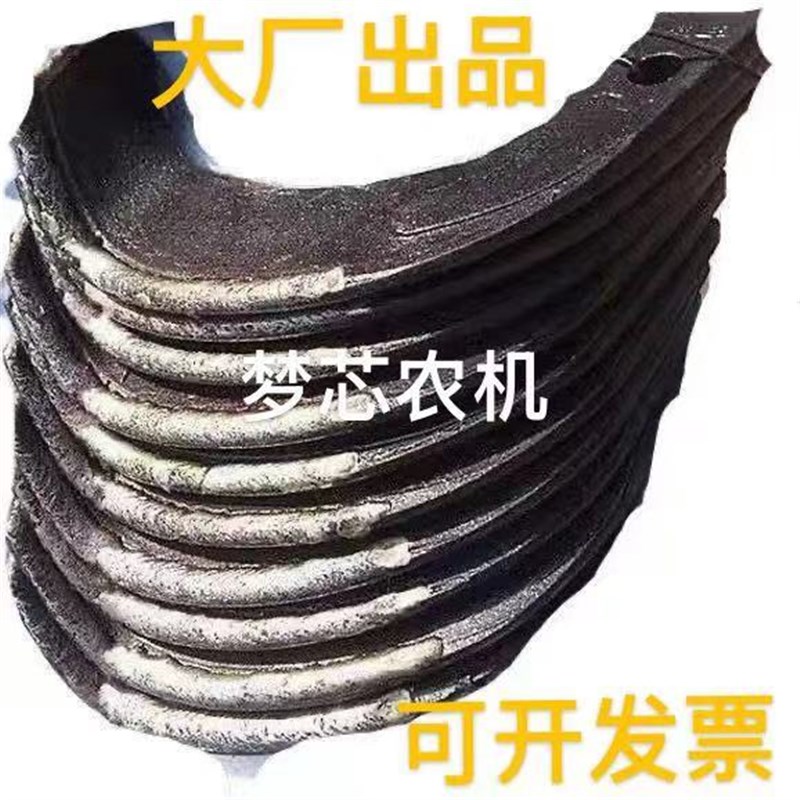 热销农机配件f225/245/265型加筋合金钢耐磨一顶八深耕耙齿旋耕机 - 实物图