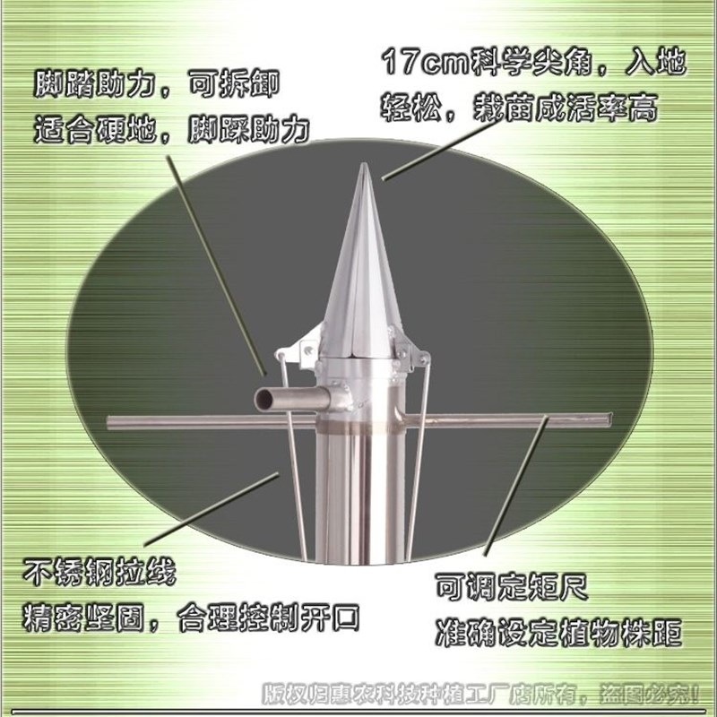 热销加厚不锈钢栽苗器 r辣椒蔬菜瓜苗种植移栽移苗种苗机 秒栽定