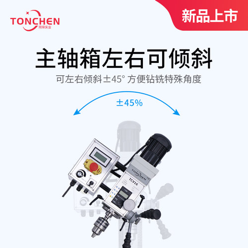 热销现货速e发。车钻铣多功能机牀车铣复合机牀普通车牀钻铣牀金
