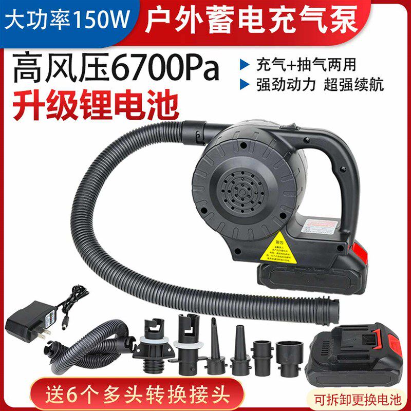 热销蓄电充气泵抽气泵打气u泵筒露营充气垫床游泳水池橡皮艇电动