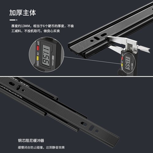 热销加厚抽d屉轨道不锈钢静音滚珠家用三节滑轨3二节阻尼缓冲导轨
