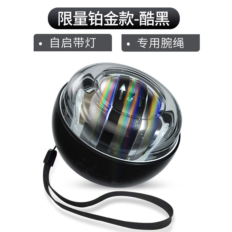 热销腕力器金属球计数握力器练扳手腕羽毛球M篮球小臂肌器家用健