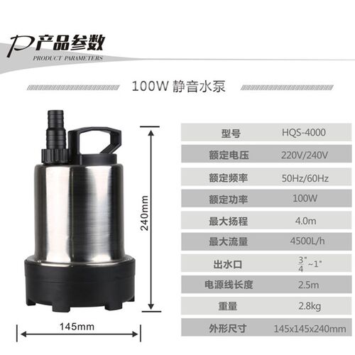 热销鱼缸抽水泵j低水位换水泵潜水泵水幕墙循环水泵潜水泵