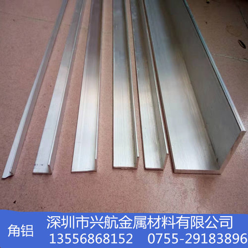 热销铝合金角铝 等边角铝30*30*3  30*30*J4 30*30*5 L型铝型材零