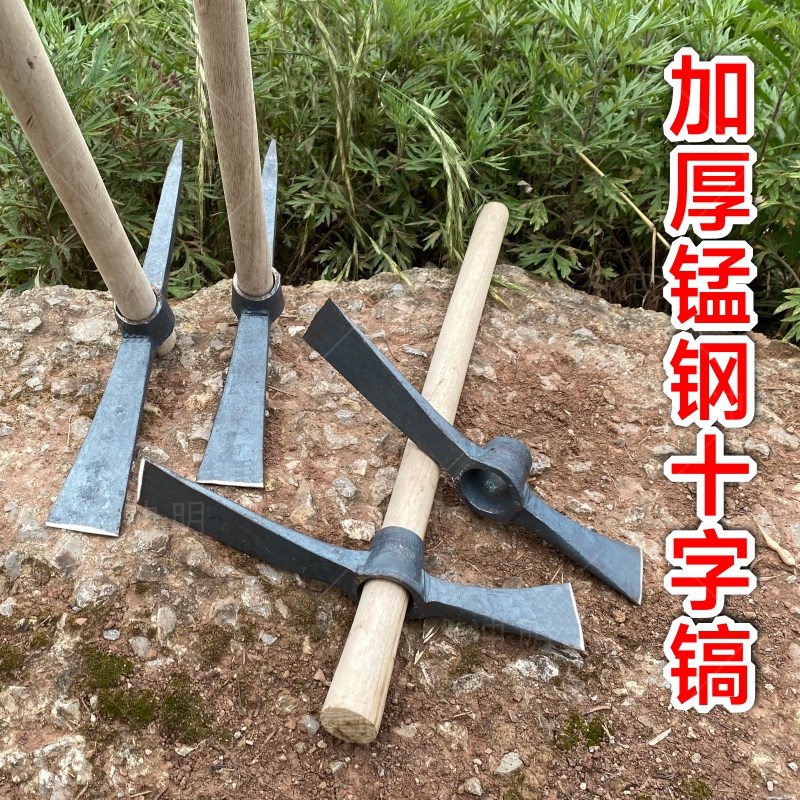 热销大号洋镐十字镐农用挖土挖树工D具挖桩小镐头扁尖破冰搞头羊