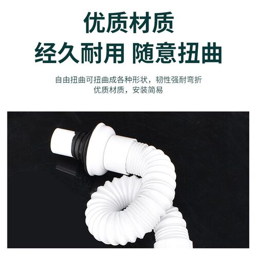 热销洗手盆d下水管面盆洗脸盆螺口接头带钢丝防臭可伸缩卫生间台