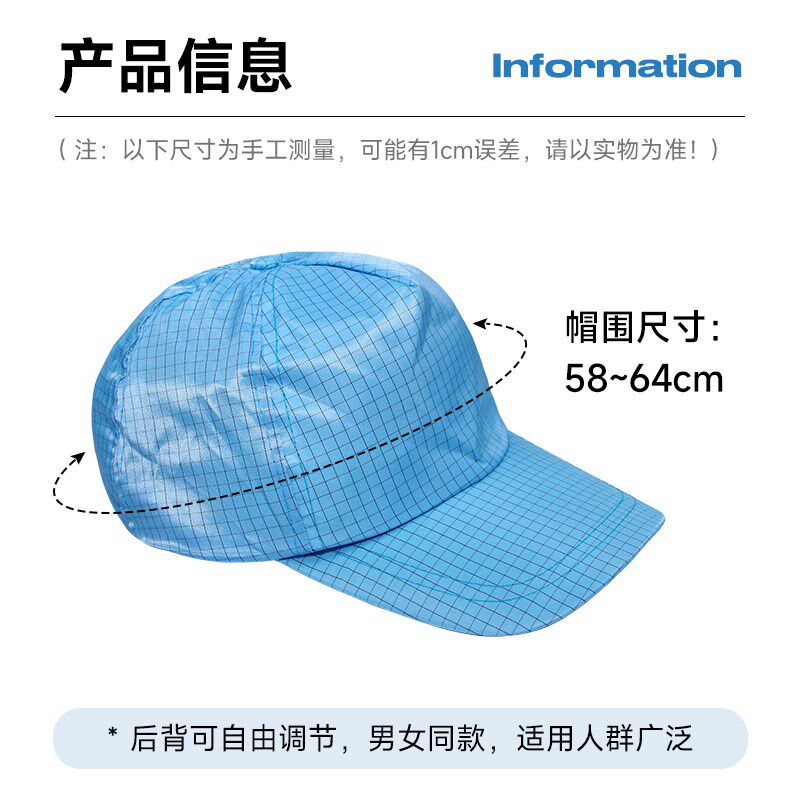 热销鸭舌帽防静电蓝色0.5网格工作太阳帽汽车生产V制造车间男女棒