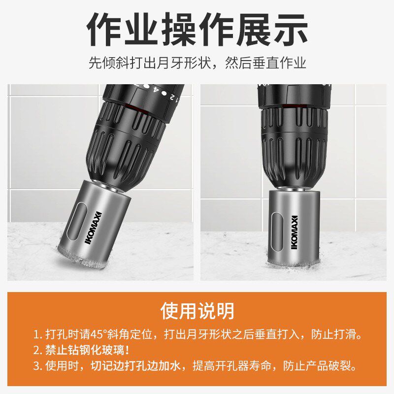 热销玻璃开孔器多k功能圆形开口瓷砖钻头陶瓷钻孔神器大理石打洞