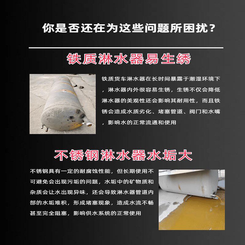 热销大货车淋h水器铝合金水箱专用滴水刹车降温车载洗手桶气压加