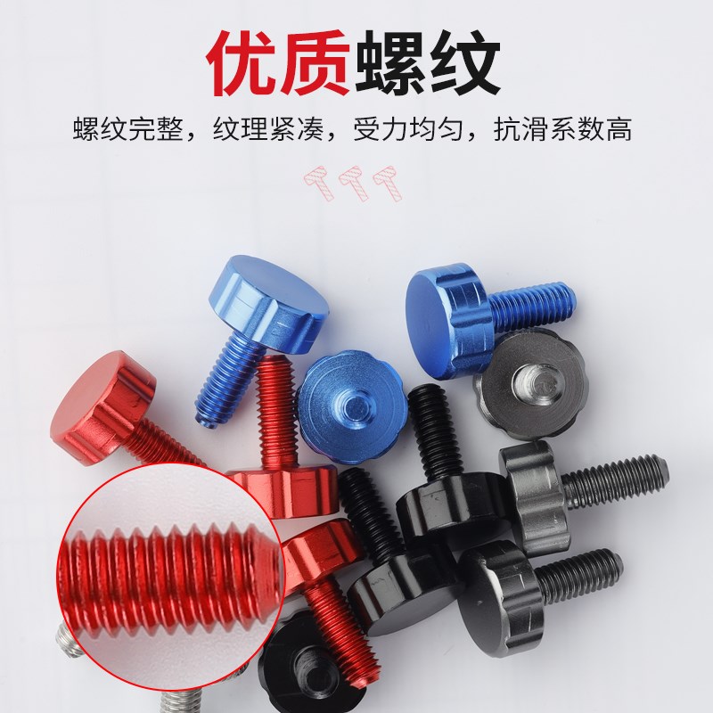 热销M6螺丝锁紧螺丝伞架螺丝铝A合金钓箱钓椅配件炮台架鱼护架饵