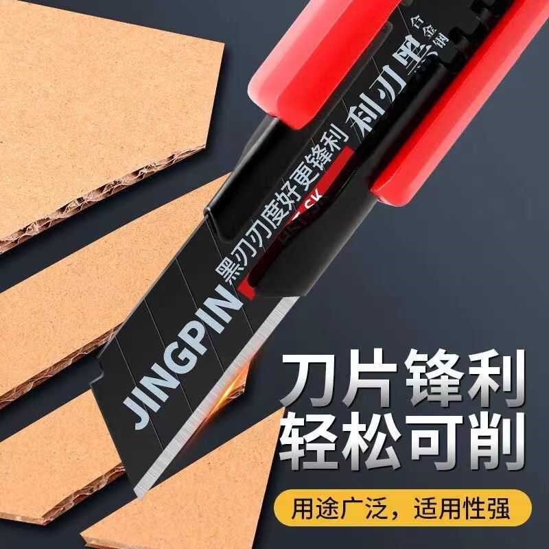 热销新款美工刀壁纸刀划刀加厚手工刀H片大号刀架快递刀裁纸刀大