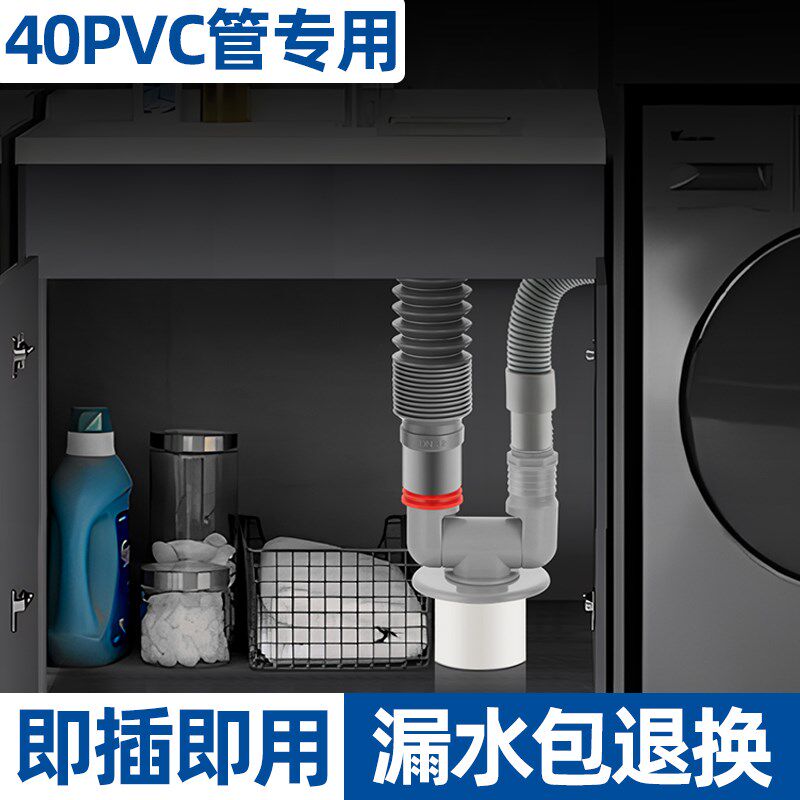 热销厨卫集成下水三通4q0管道专用分水器烘干扫地机排水管防虫防