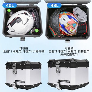 热销沸驰适用g三阳巡弋150铝合金专用尾箱踏板摩托车后备箱改装尾
