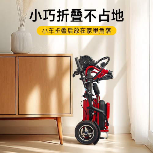 五菱菱猫电动折叠电动三四轮车超轻便携老年人残疾代步电动代步车