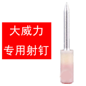 速发射钉枪吊顶神器消音王炮钉枪枪体射钉一打用手动钢钉枪专钉神