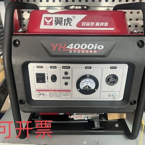 速发发4000ikw用便瓦 千携式变频静音汽油发2204户外