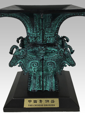 速发博羊方尊青器铜摆件铜尊纯铜仿古摆公收藏四古架办件室装饰品