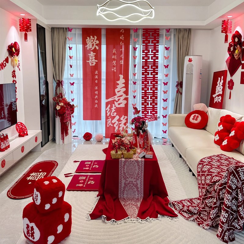 速发婚房布福套装结婚装房窗帘蝴蝶新饰卧室客厅长条置喜挂饰