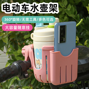速发自水车水杯架单车通用架壶架电瓶摩托车饮料支行电动车奶茶杯