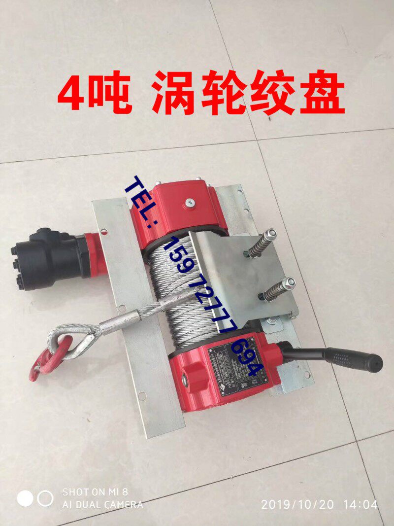 速发清障车配件 拖车液压绞盘 粤海4吨卷扬机 嘉善帕瓦 楚胜程力