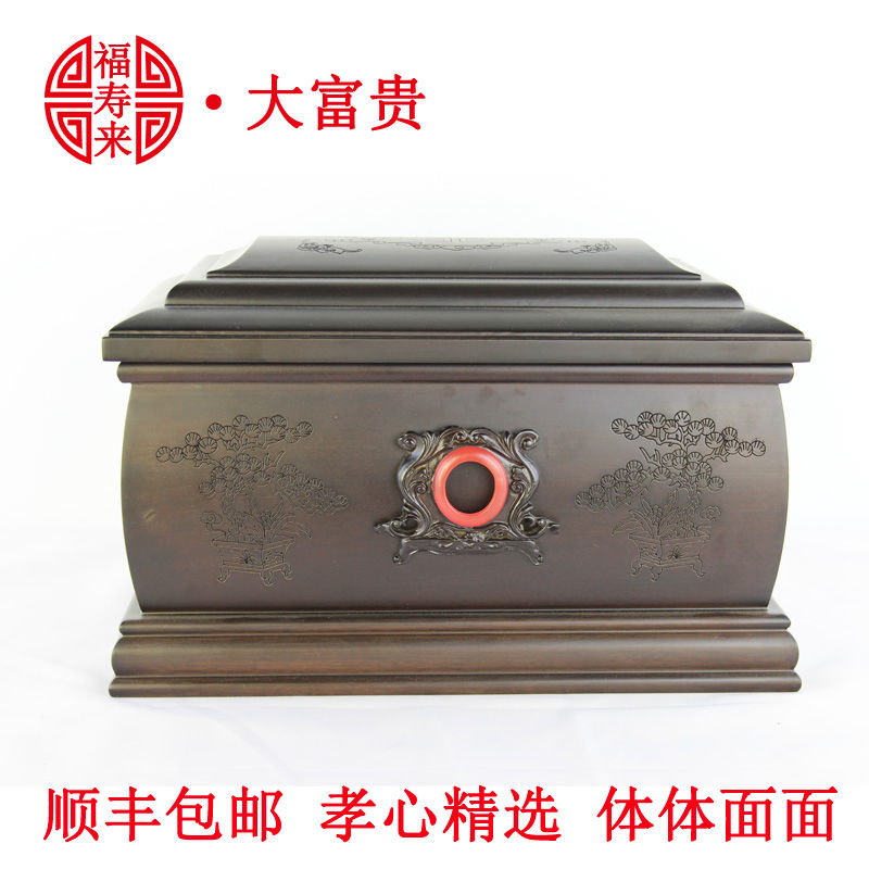 速发盒实木黑檀木寿盒棺材殡葬用品大全晶石水玉死人寿衣祭包祀邮