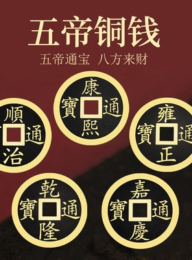 速发铜五钱压门槛入厚门大号家居客厅店铺摆件户加铜钱装饰送礼