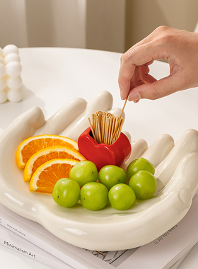 速发客02新款创意手掌陶厅果盘2瓷茶几家用轻奢高档零食盘水果盘