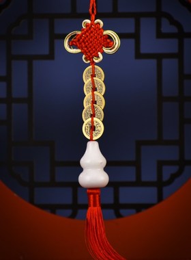 速发白玉葫芦五钱六门对门中式中国结钱铜葫芦装饰客厅门对门车挂